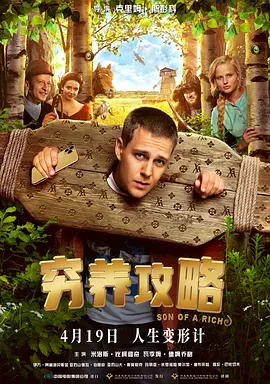 三上悠亚一区二区在线观看